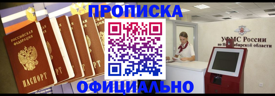 временная регистрация госуслуги в Амурской области